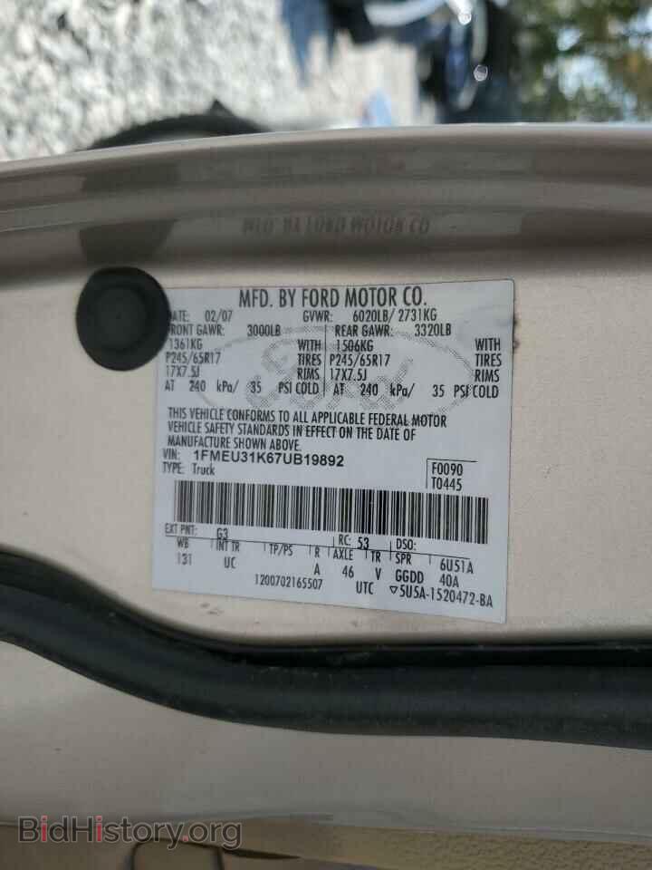2007 FORD EXPLORER - VIN: 1FMEU31K67UB19892 - Фото 12