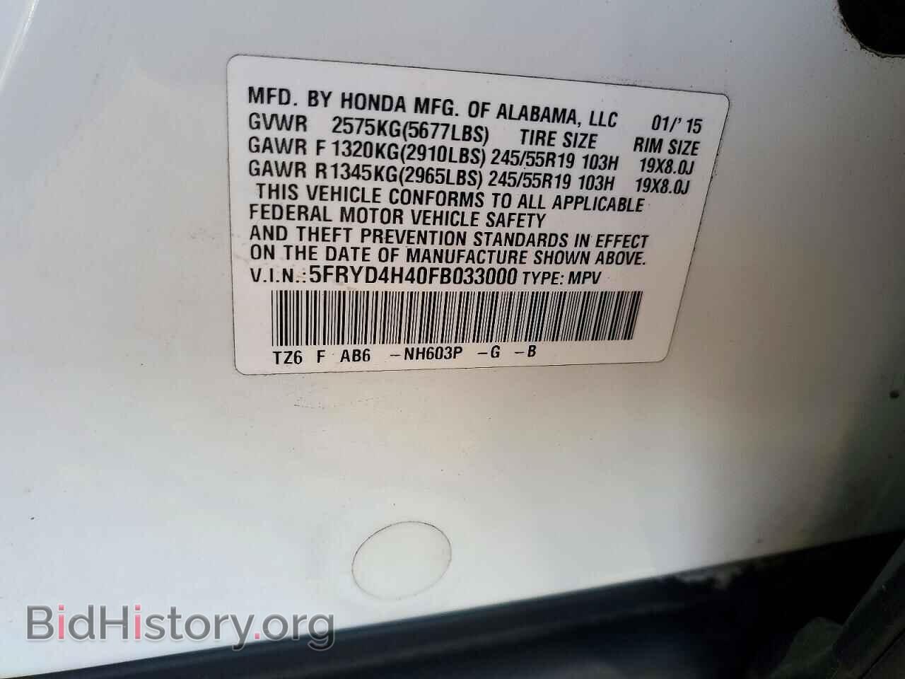 2015 ACURA MDX - VIN: 5FRYD4H40FB033000 - Photo 13