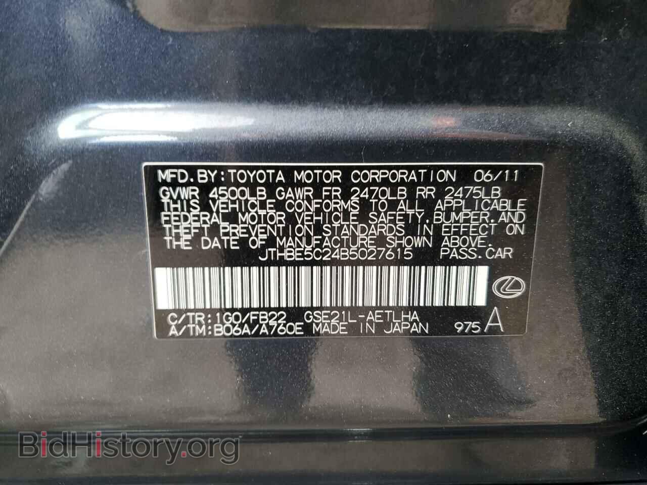 2011 LEXUS IS - VIN: JTHBE5C24B5027615 - Фото 12
