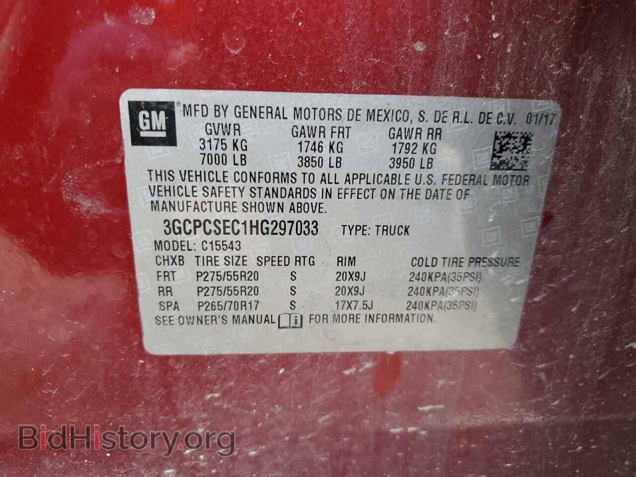 2017 CHEVROLET SILVERADO - VIN: 3GCPCSEC1HG297033 - Фото 13