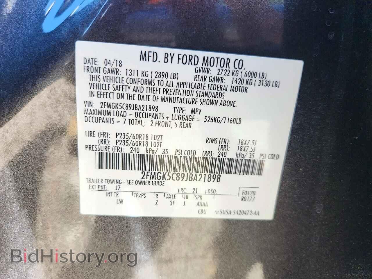 2018 FORD FLEX - VIN: 2FMGK5C89JBA21898 - Фото 13