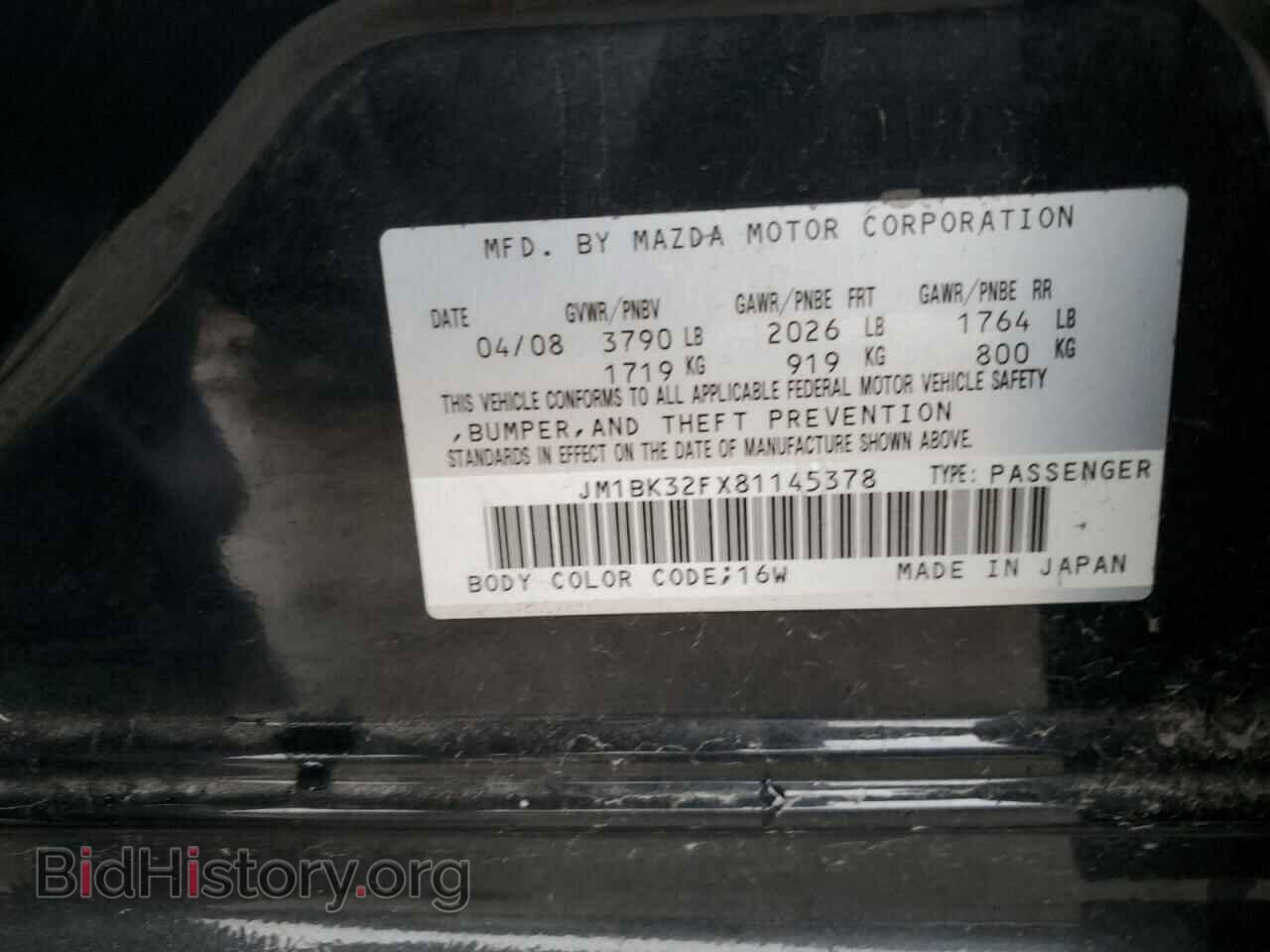 2008 MAZDA 3 - VIN: JM1BK32FX81145378 - Фото 12