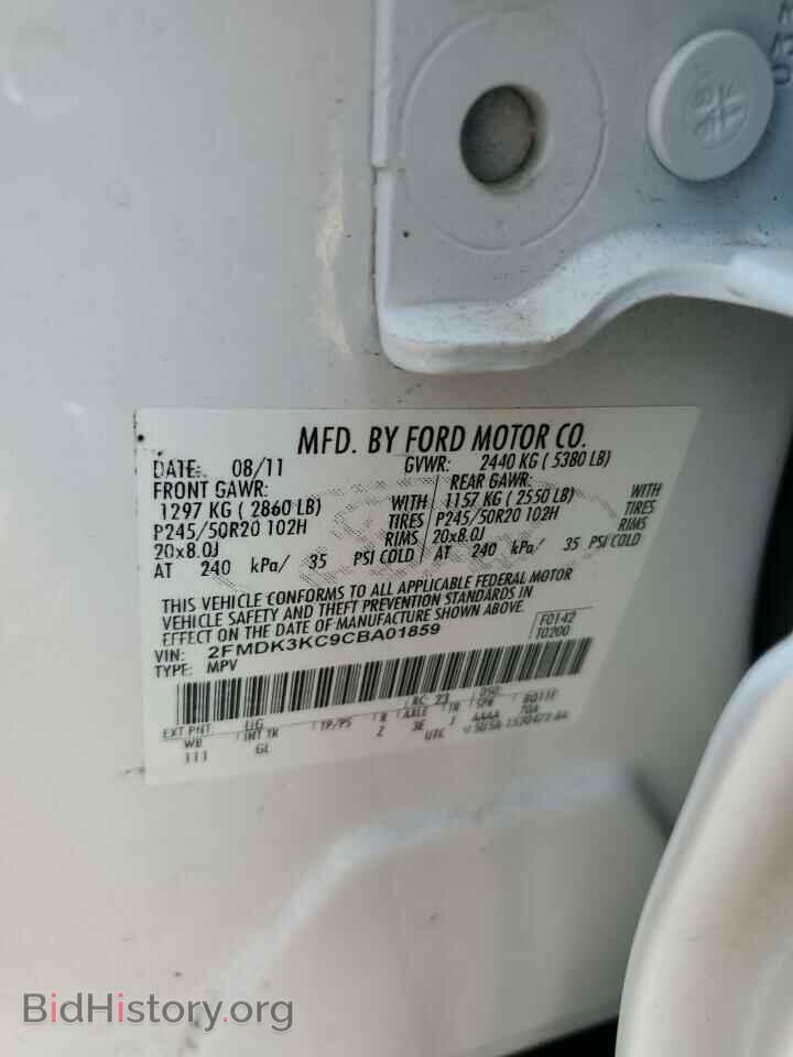 2012 FORD EDGE - VIN: 2FMDK3KC9CBA01859 - Photo 13