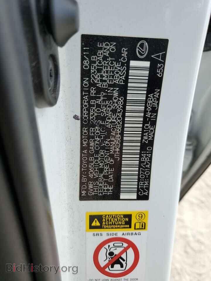 2011 LEXUS CT 200 - VIN: JTHKD5BH6B2043986 - Фото 12