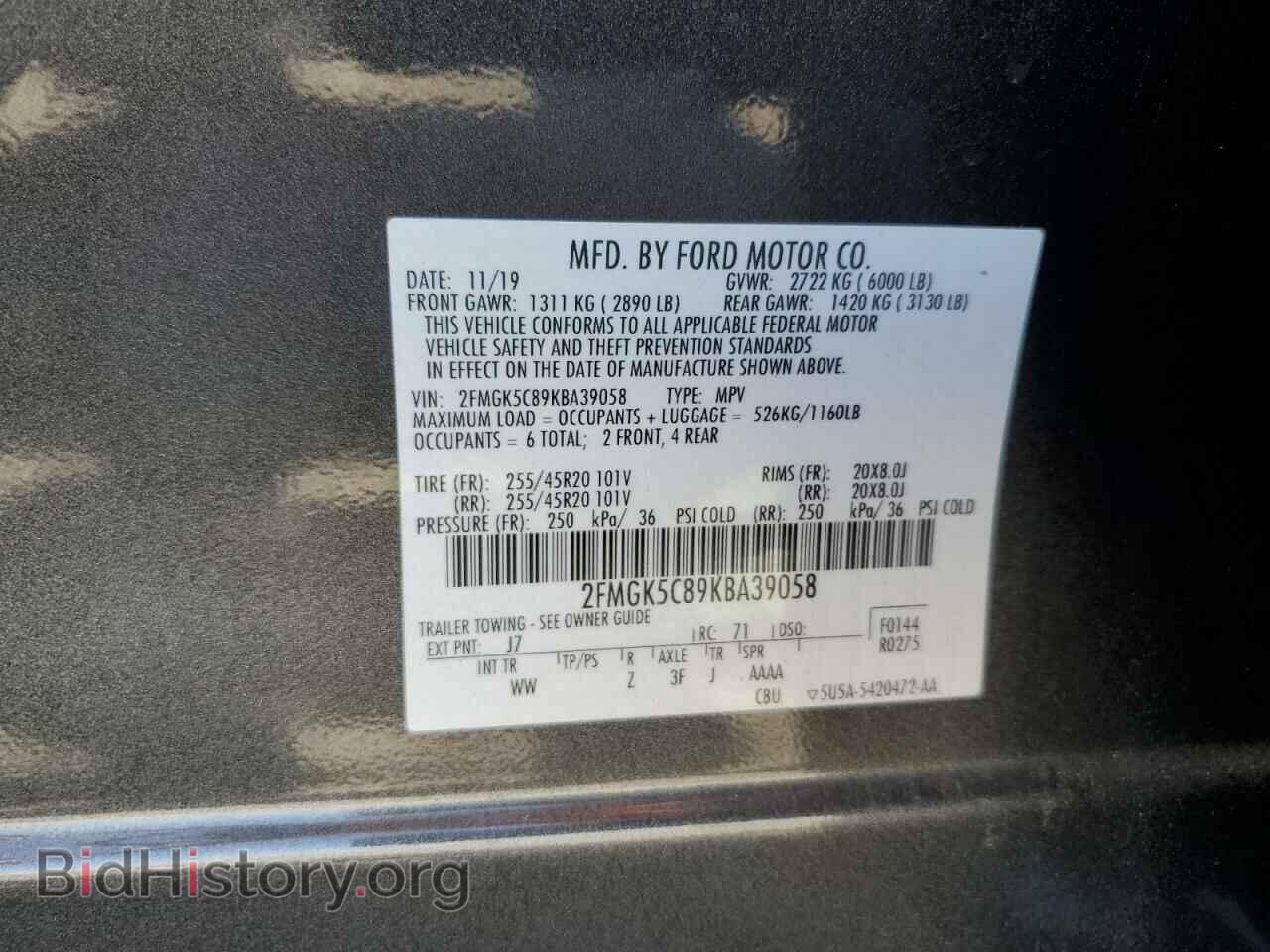 2019 FORD FLEX - VIN: 2FMGK5C89KBA39058 - Фото 14