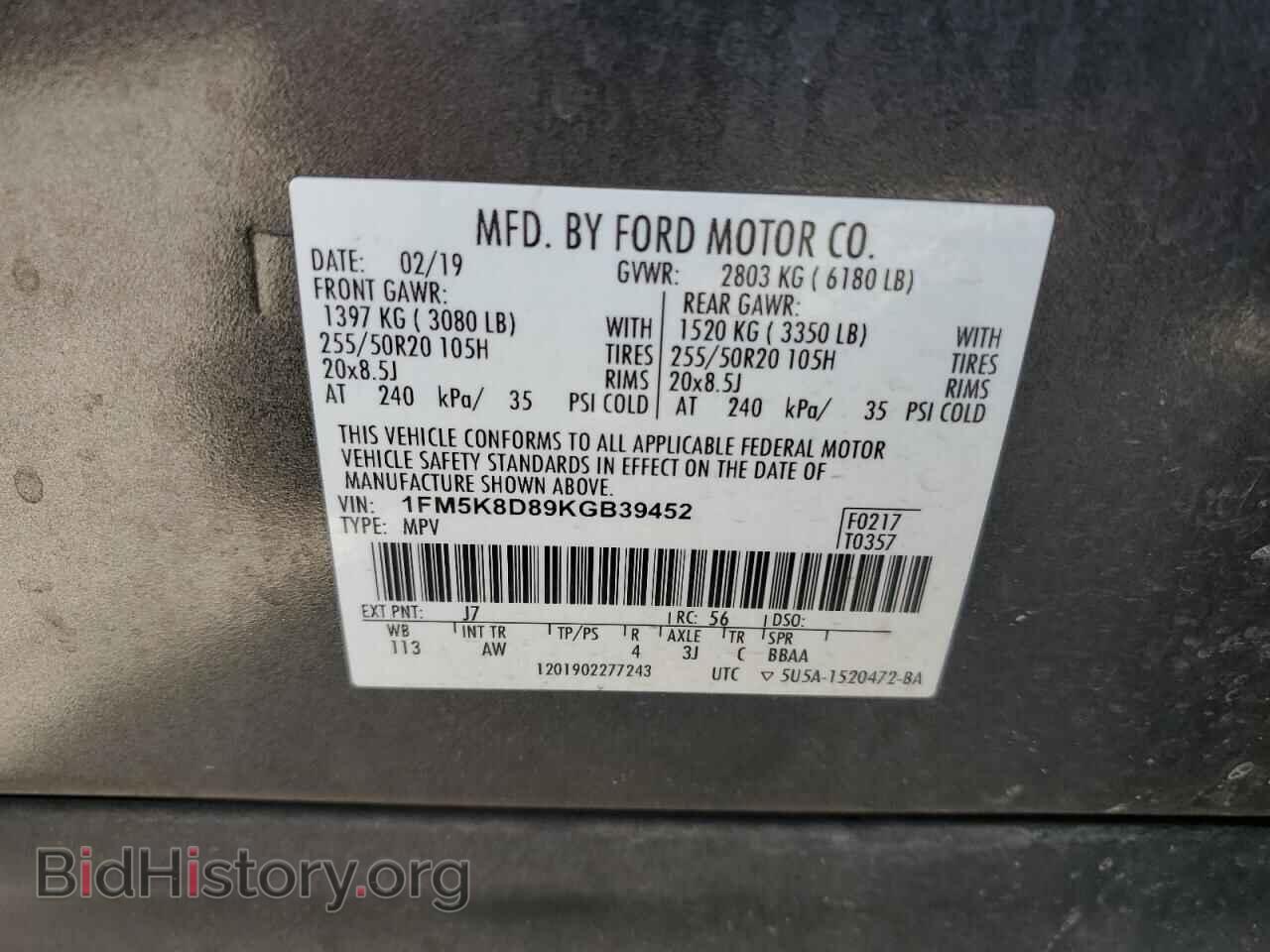 2019 FORD EXPLORER - VIN: 1FM5K8D89KGB39452 - Фото 14