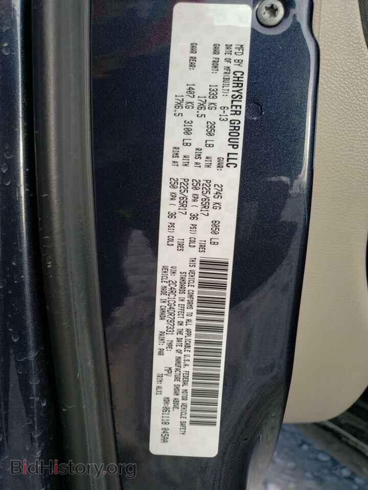 2013 CHRYSLER MINIVAN - VIN: 2C4RC1CG4DR797331 - Photo 13