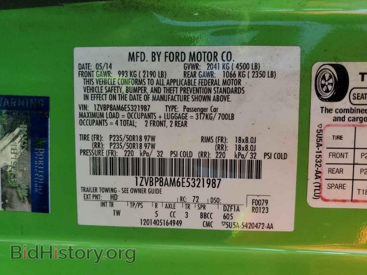 2014 FORD ALL Models - VIN: 1ZVBP8AM6E5321987 - Фото 12