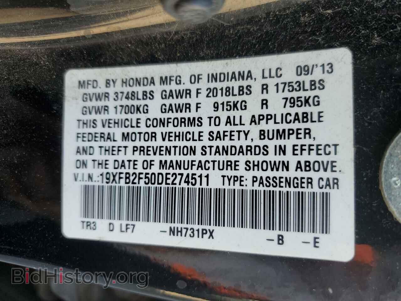 2013 HONDA CIVIC - VIN: 19XFB2F50DE274511 - Фото 12