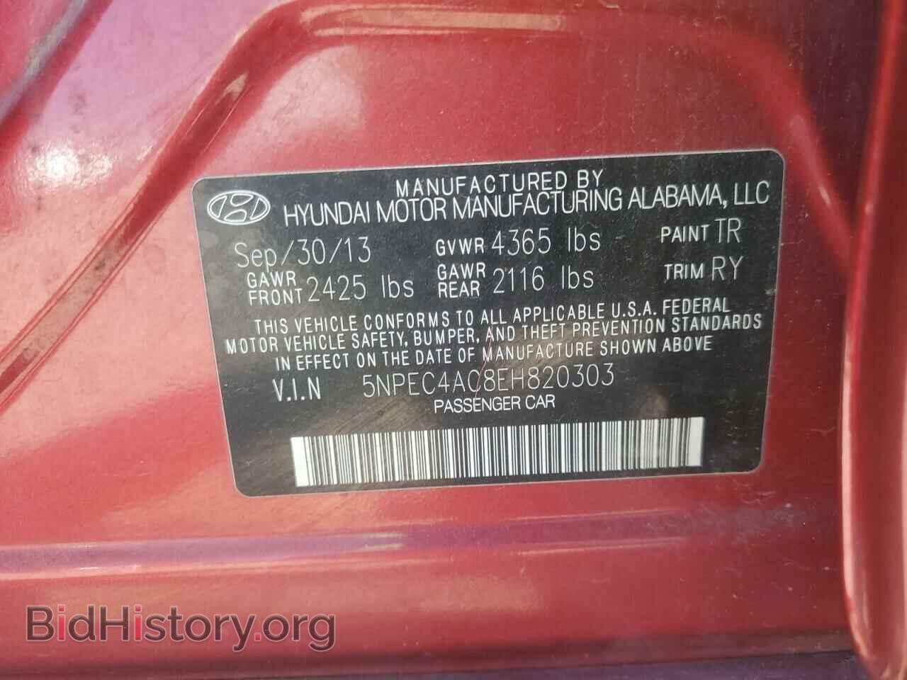 2014 HYUNDAI SONATA - VIN: 5NPEC4AC8EH820303 - Фото 12