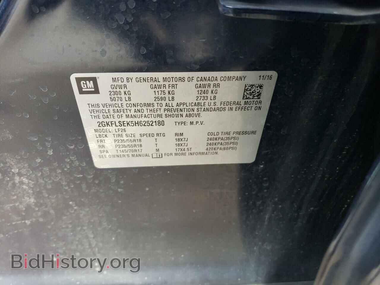 2017 GMC TERRAIN - VIN: 2GKFLSEK5H6252180 - Фото 13