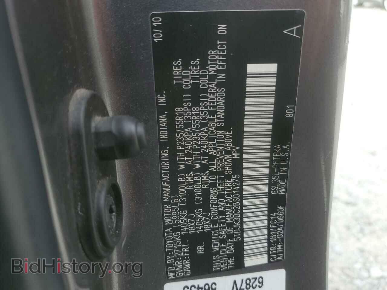 2011 TOYOTA All Models - VIN: 5TDJK3DC2BS014275 - Фото 14