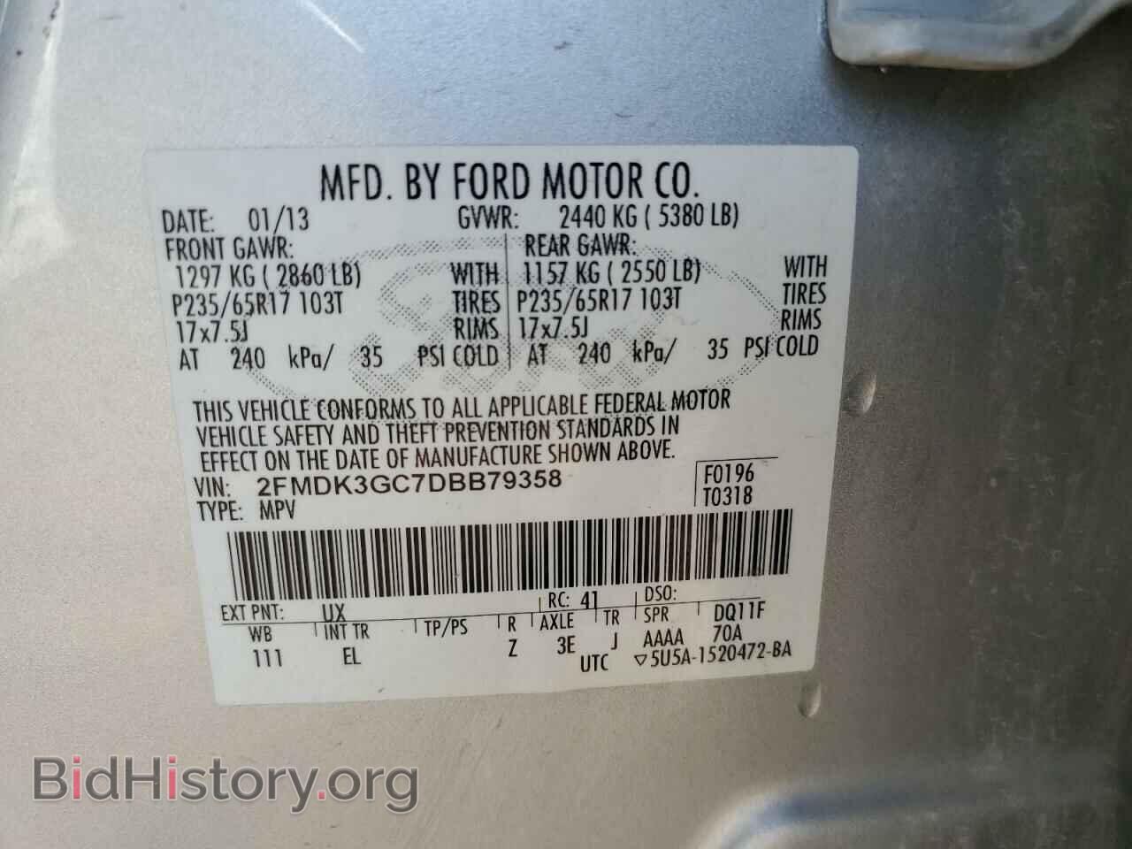 2013 FORD EDGE - VIN: 2FMDK3GC7DBB79358 - Фото 13