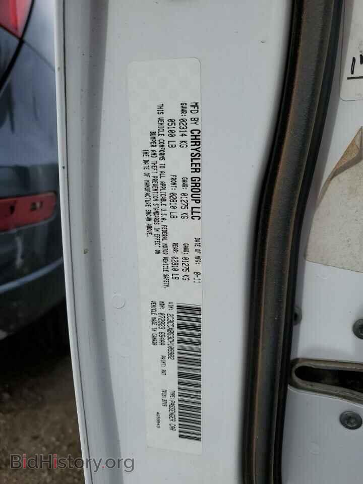 2012 DODGE CHARGER - VIN: 2C3CDXBG3CH109982 - Фото 12