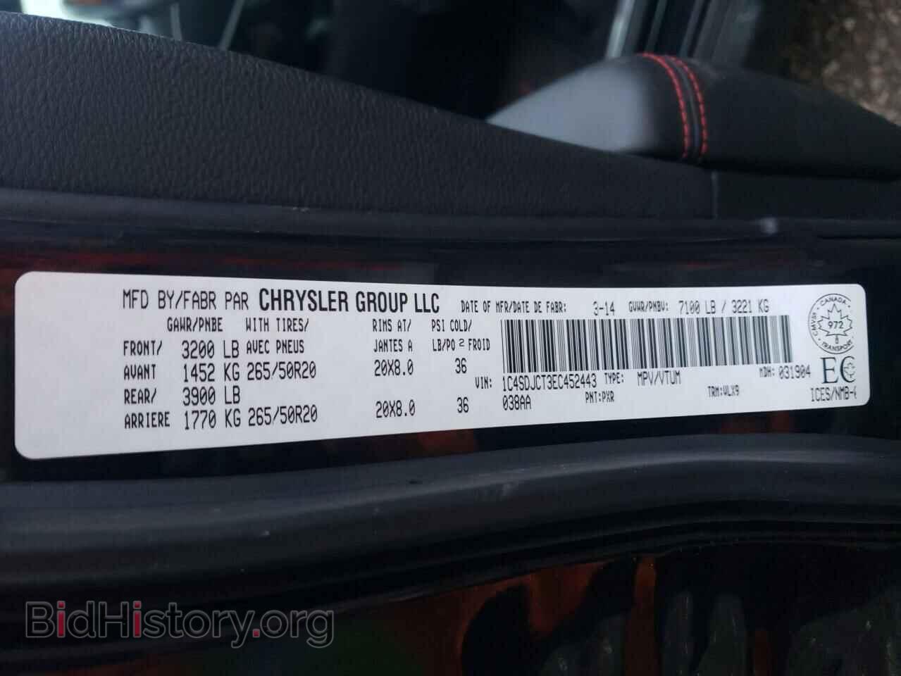 2014 DODGE DURANGO - VIN: 1C4SDJCT3EC452443 - Photo 13