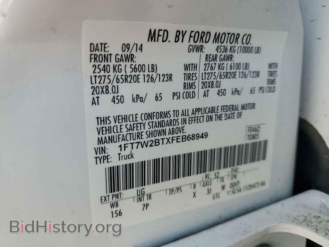 2015 FORD F250 - VIN: 1FT7W2BTXFEB68949 - Фото 13