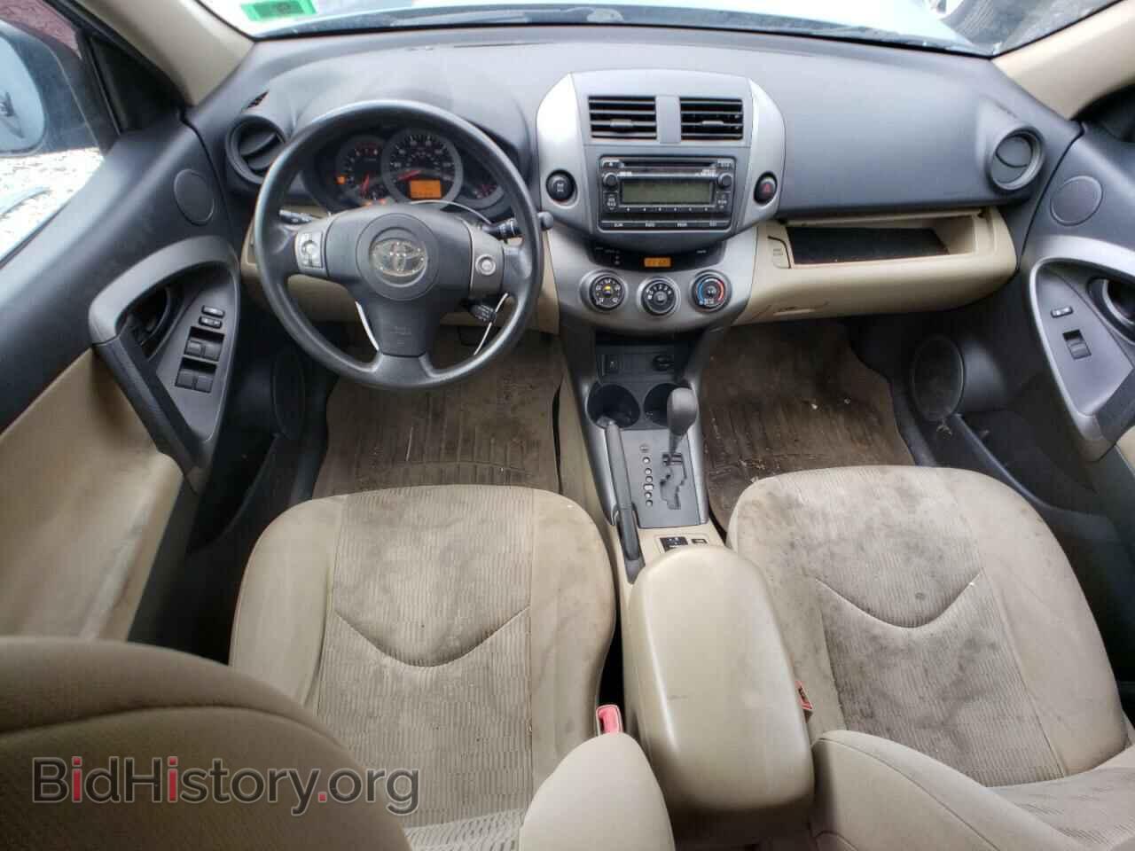 2012 TOYOTA RAV4 - VIN: 2T3JF4DV0CW197512 - Фото 8