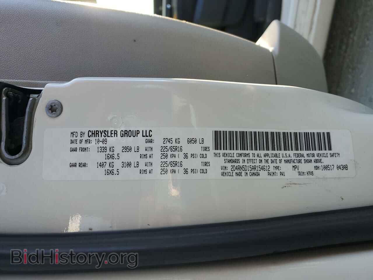 2010 DODGE CARAVAN - VIN: 2D4RN5D15AR154612 - Фото 13