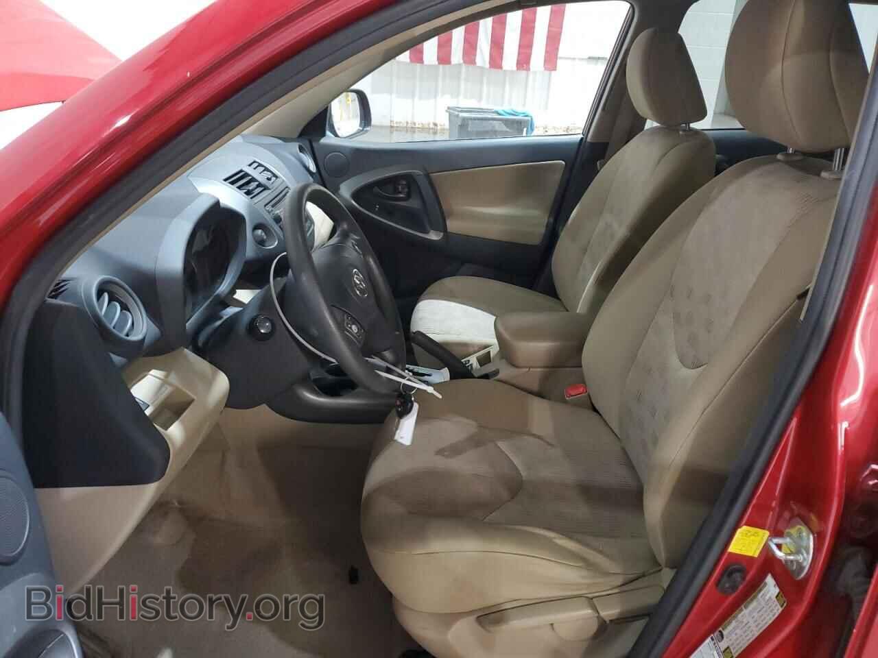 2012 TOYOTA RAV4 - VIN: 2T3BF4DV9CW200637 - Фото 7