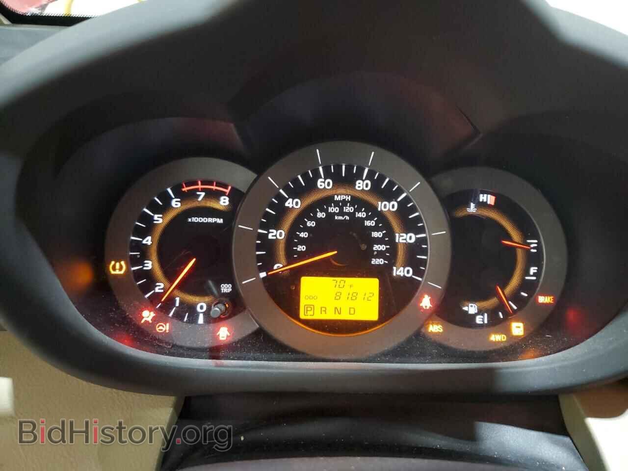 2012 TOYOTA RAV4 - VIN: 2T3BF4DV9CW200637 - Фото 9