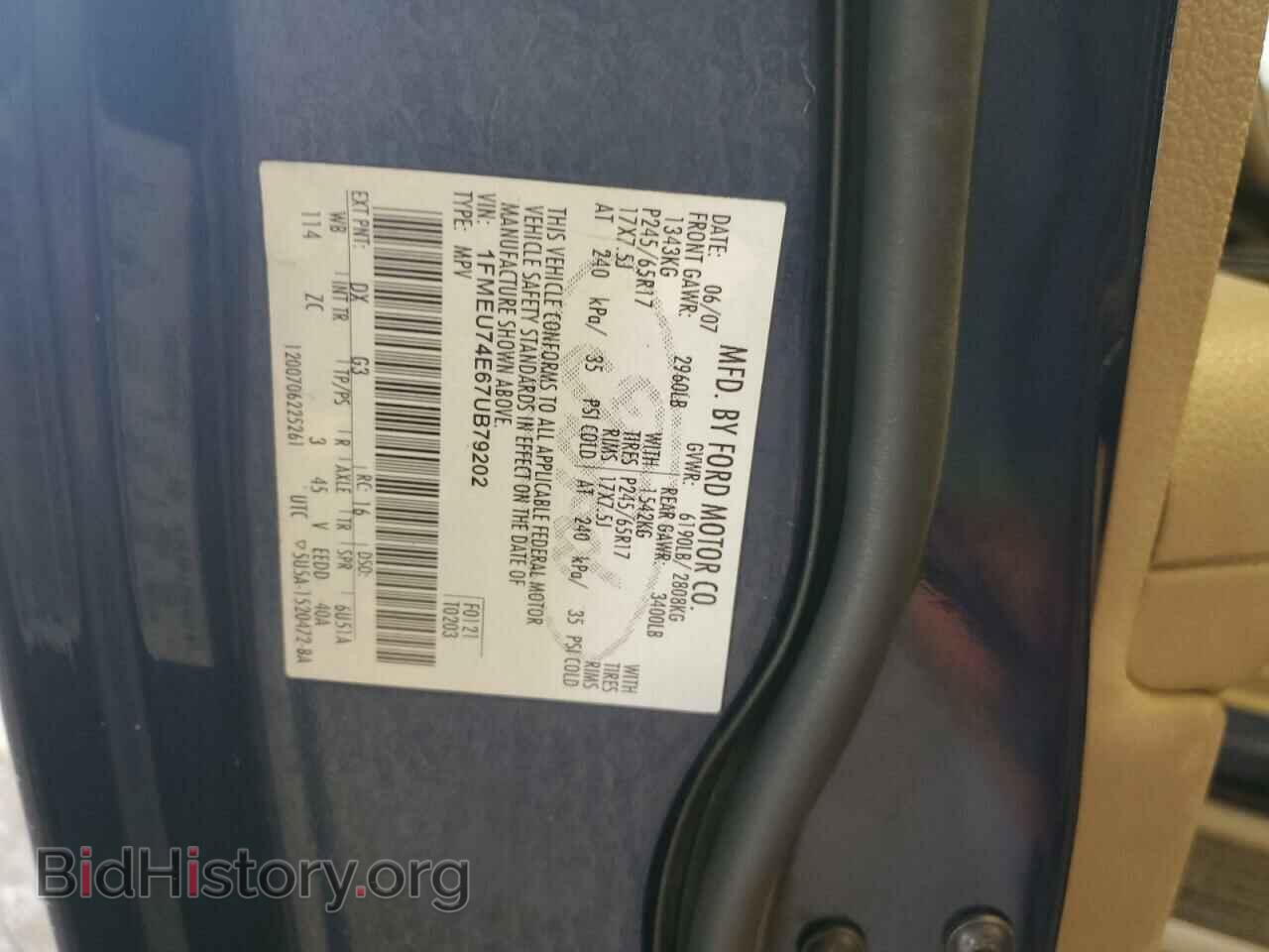 2007 FORD EXPLORER - VIN: 1FMEU74E67UB79202 - Фото 13