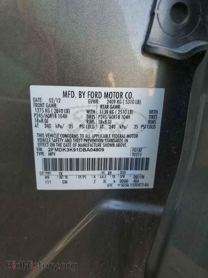 2013 FORD EDGE - VIN: 2FMDK3K91DBA04809 - Photo 13
