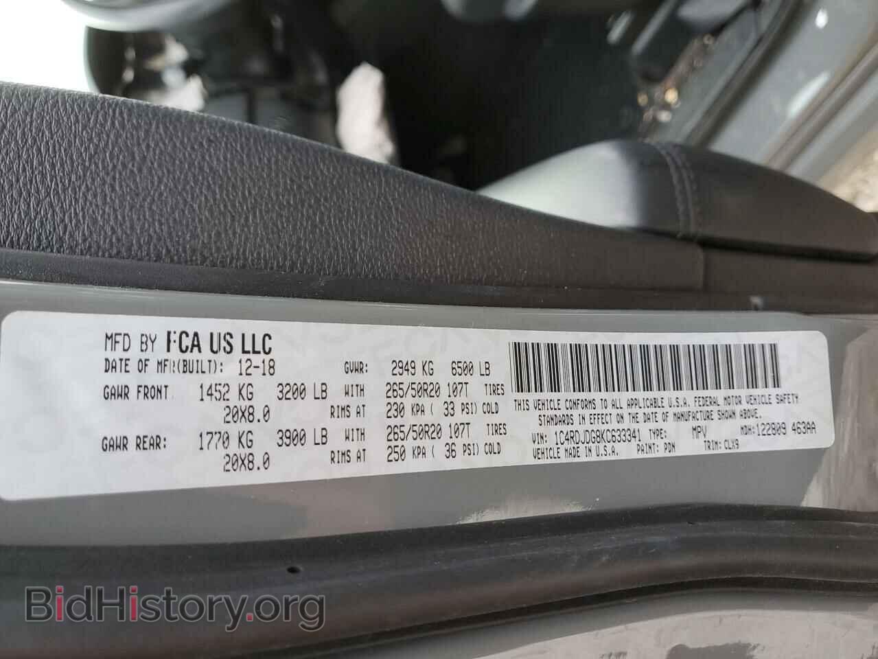2019 DODGE DURANGO - VIN: 1C4RDJDG8KC633341 - Фото 13