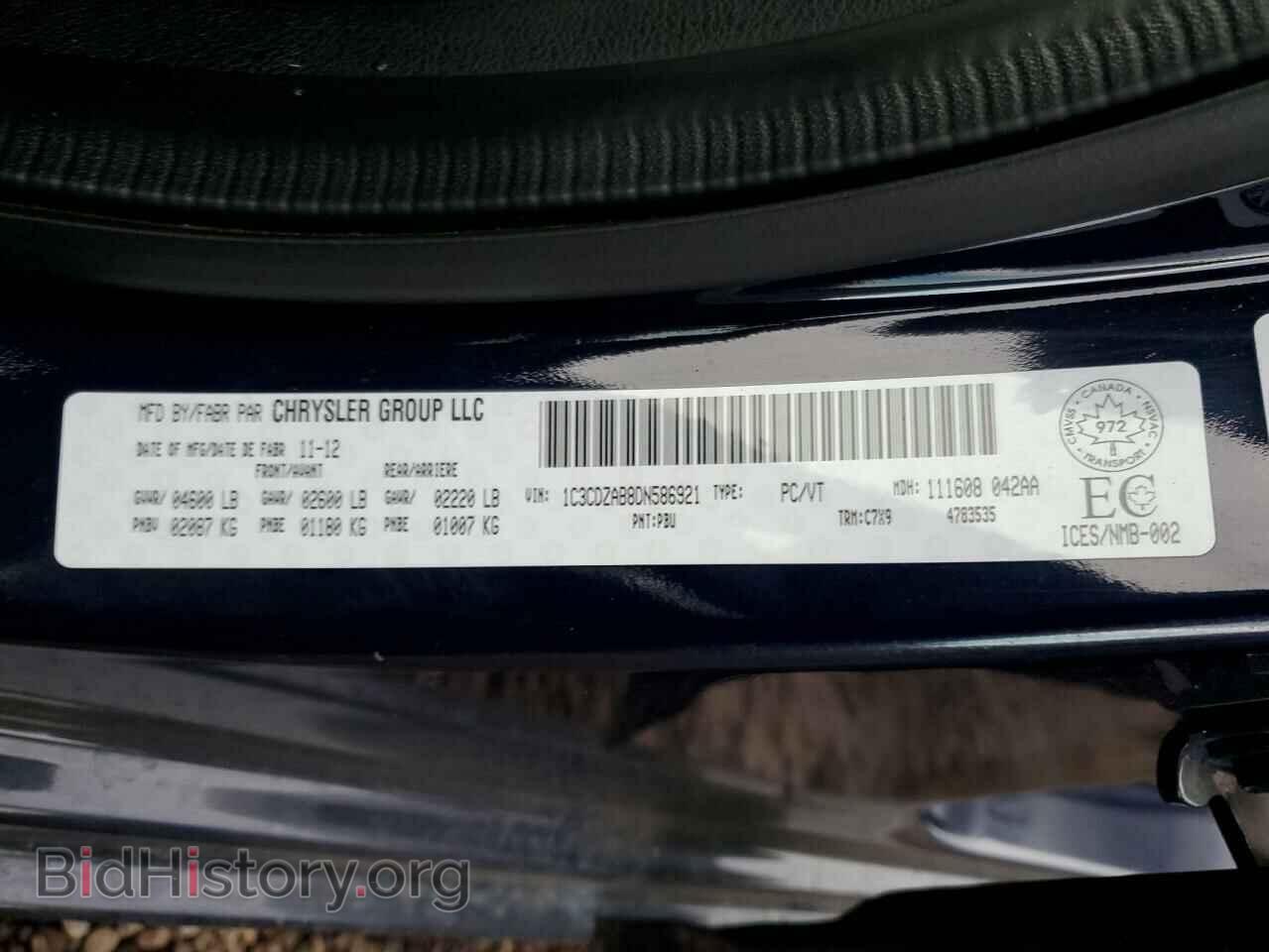 2013 DODGE AVENGER - VIN: 1C3CDZAB8DN586921 - Photo 13