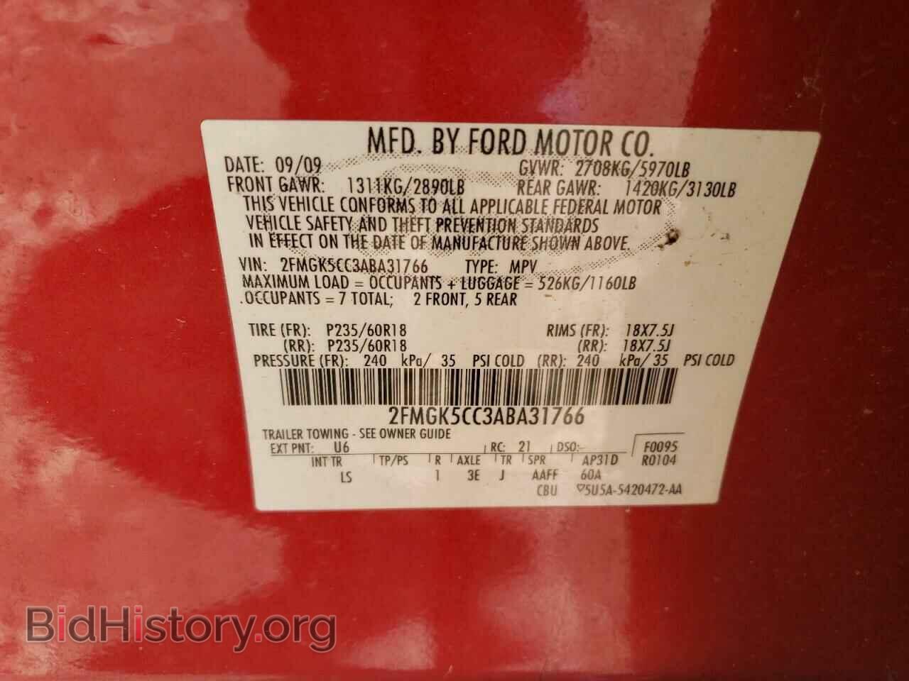 2010 FORD FLEX - VIN: 2FMGK5CC3ABA31766 - Фото 13