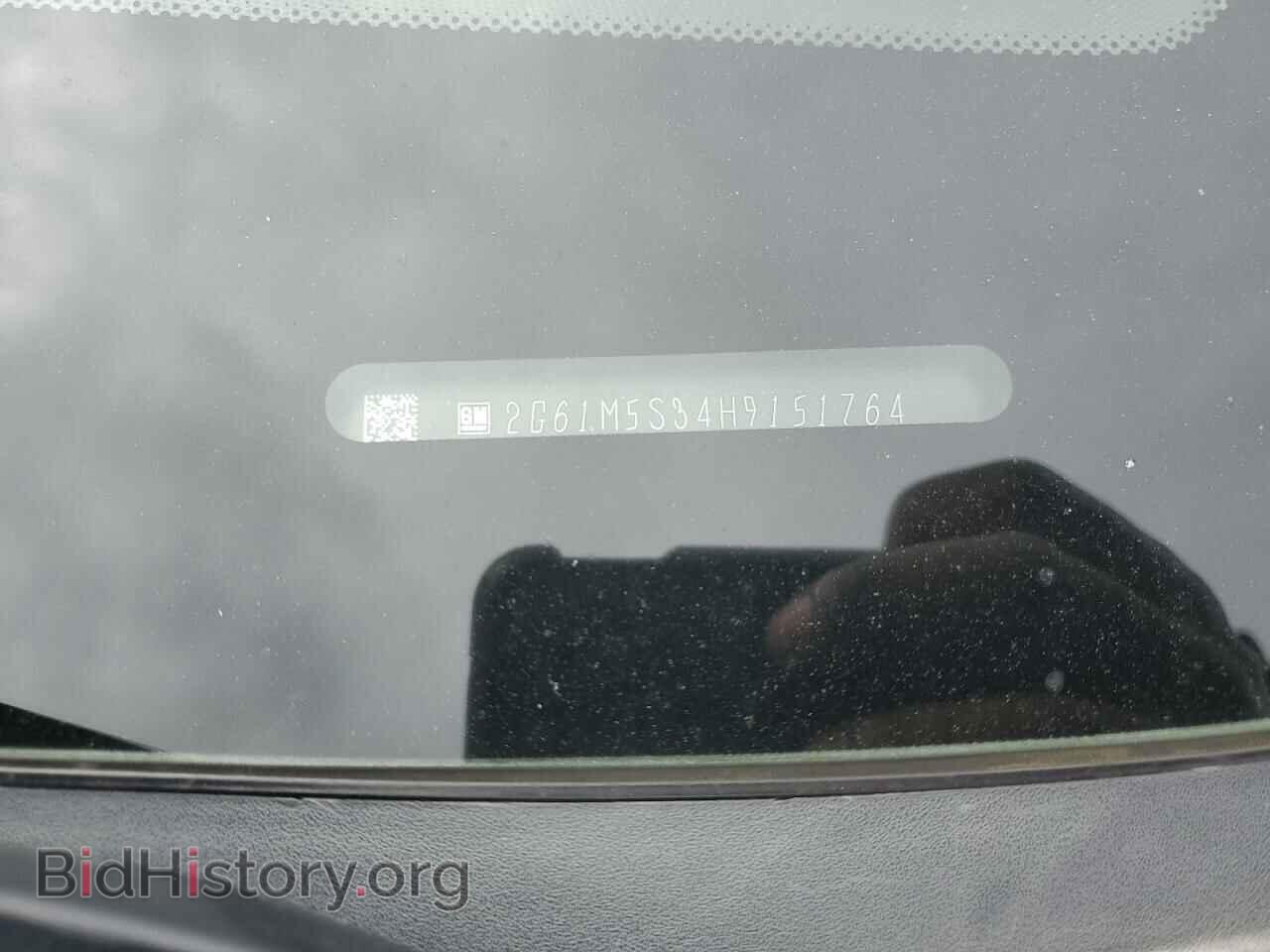 2017 CADILLAC XTS - VIN: 2G61M5S34H9151764 - Photo 12