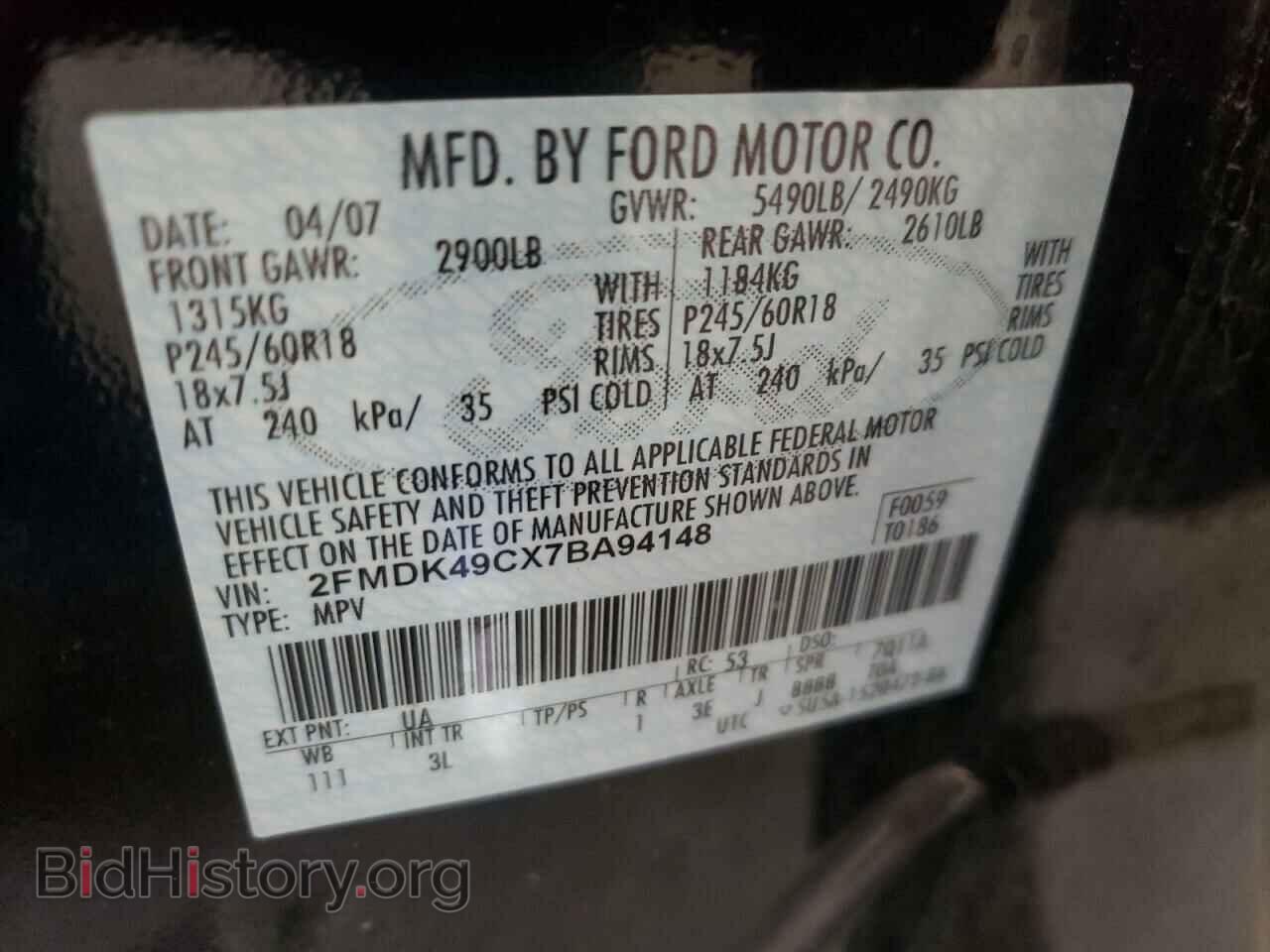 2007 FORD EDGE - VIN: 2FMDK49CX7BA94148 - Фото 13