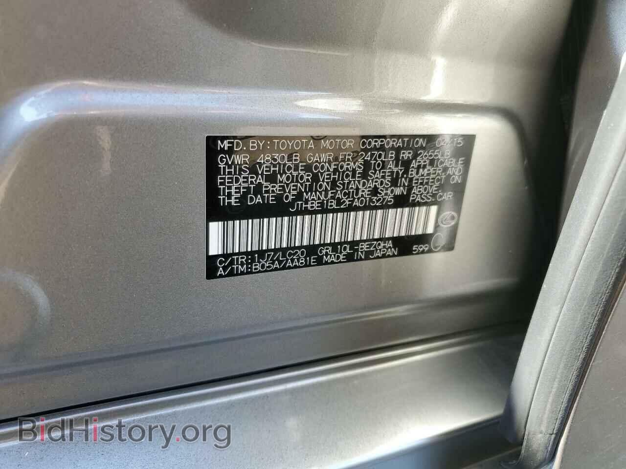 2015 LEXUS GS350 - VIN: JTHBE1BL2FA013275 - Фото 12