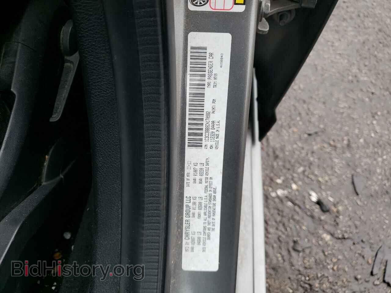 2012 CHRYSLER 200 - VIN: 1C3CCBBB9CN170982 - Фото 13