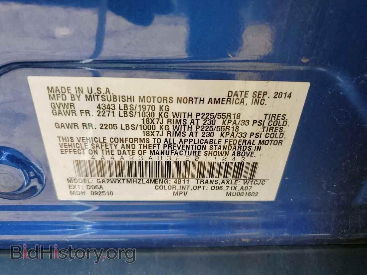 2015 MITSUBISHI OUTLANDER - VIN: 4A4AR3AU3FE011043 - Фото 12