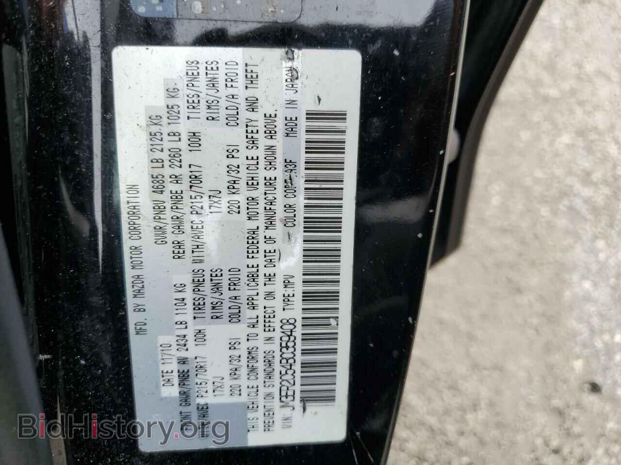 2011 MAZDA CX-7 - VIN: JM3ER2C54B0359408 - Фото 13