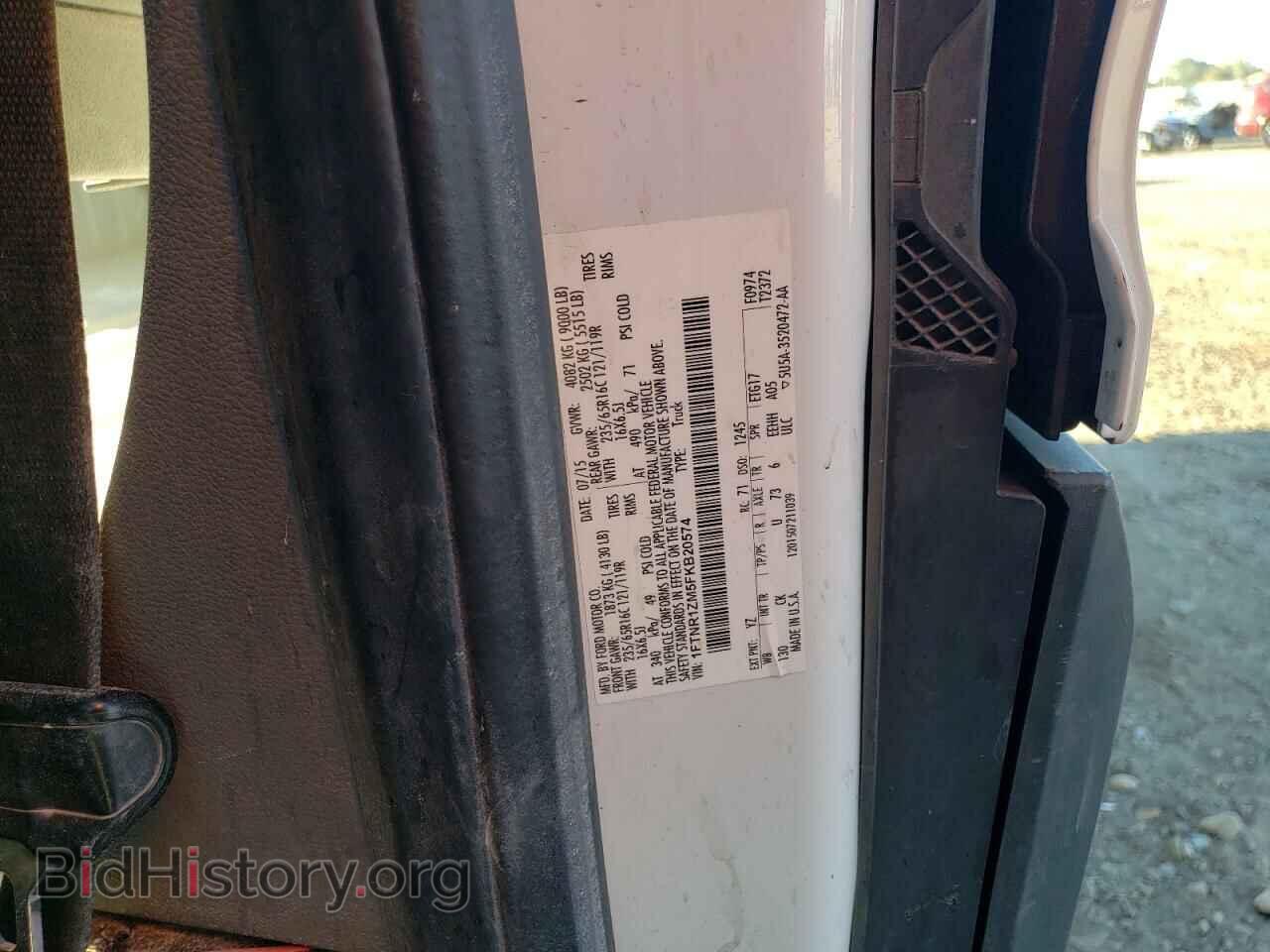 2015 FORD TRANSIT - VIN: 1FTNR1ZM5FKB20574 - Фото 14