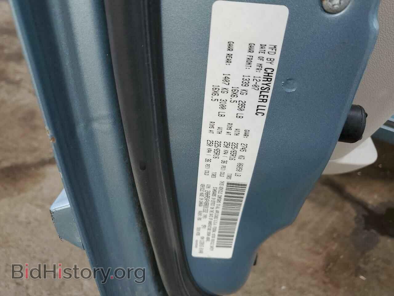 2008 CHRYSLER MINIVAN - VIN: 2A8HR54P48R691332 - Фото 14