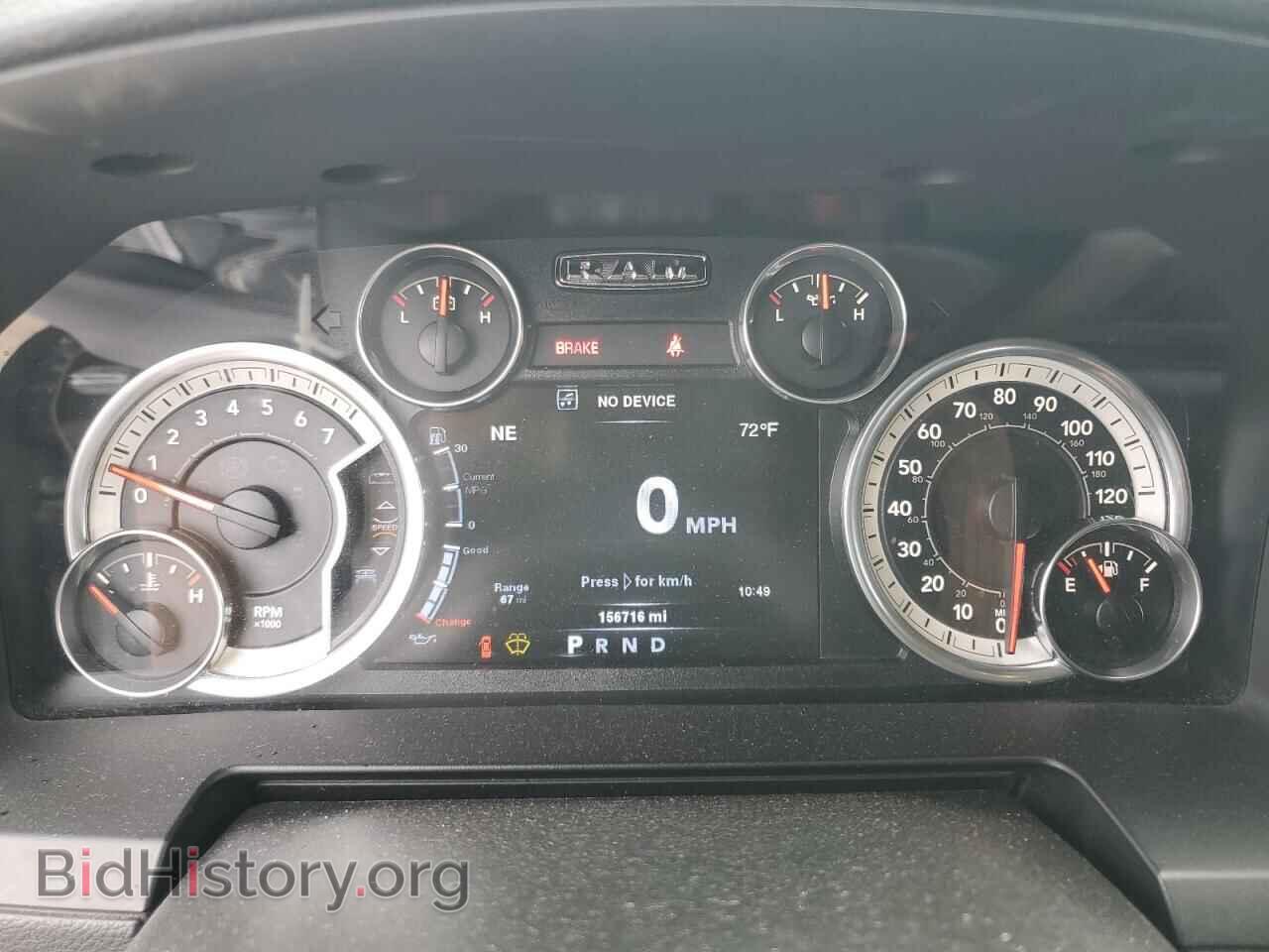 2014 RAM 1500 - VIN: 1C6RR7NT2ES470249 - Фото 9