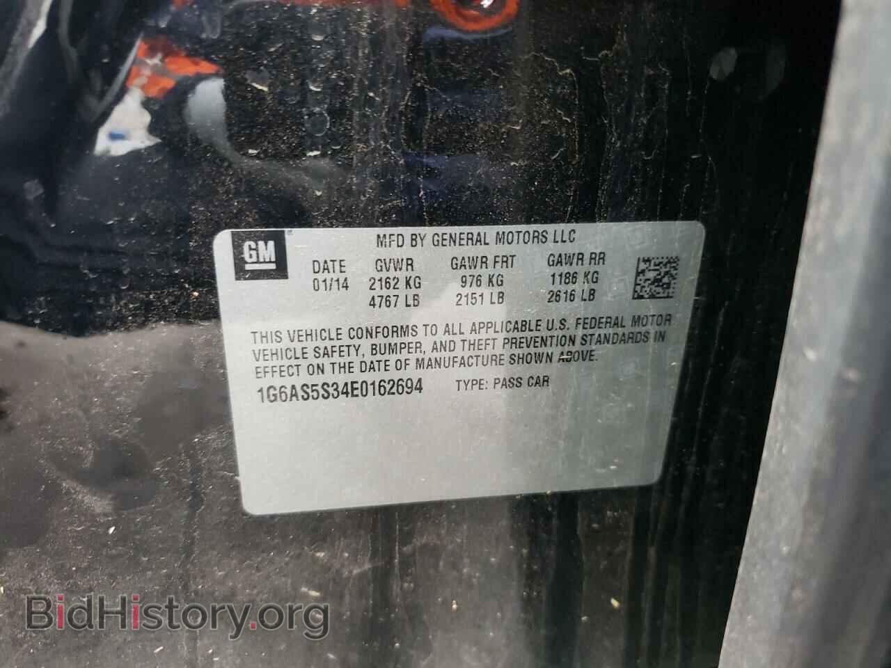 2014 CADILLAC CTS - VIN: 1G6AS5S34E0162694 - Фото 13