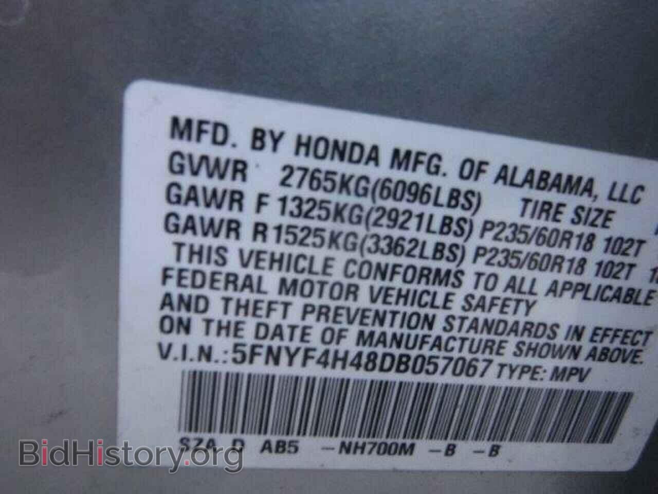 2013 HONDA PILOT - VIN: 5FNYF4H48DB057067 - Фото 12