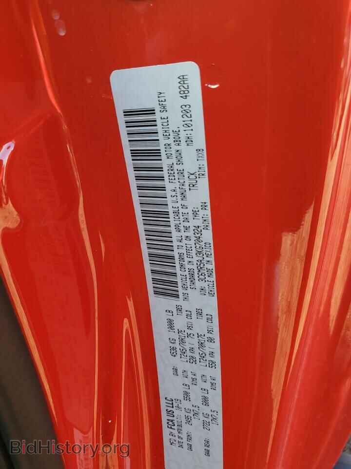 2019 RAM 2500 - VIN: 3C6MR5AJ3KG704324 - Photo 14