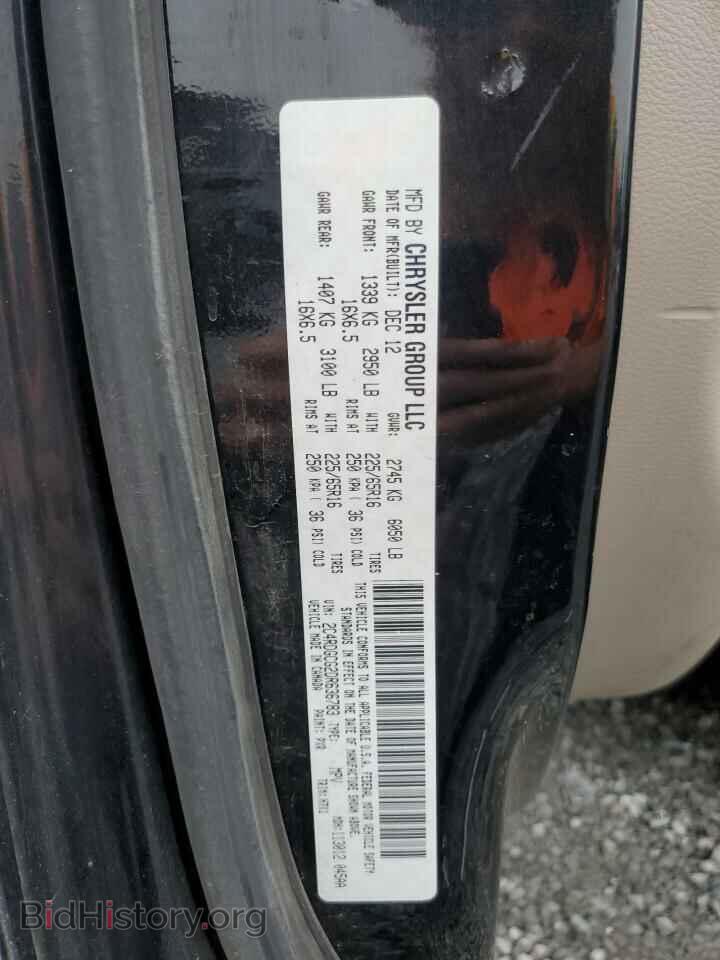 2013 DODGE CARAVAN - VIN: 2C4RDGCG2DR636783 - Photo 13
