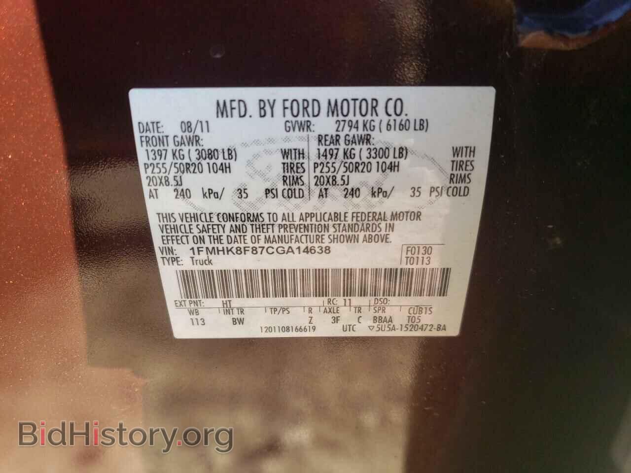 2012 FORD EXPLORER - VIN: 1FMHK8F87CGA14638 - Photo 13