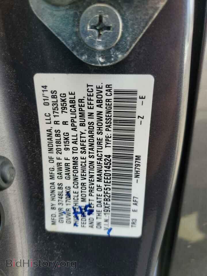 2014 HONDA CIVIC - VIN: 19XFB2F51EE014524 - Фото 12