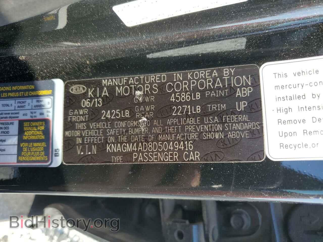 2013 KIA OPTIMA - VIN: KNAGM4AD8D5049416 - Фото 12
