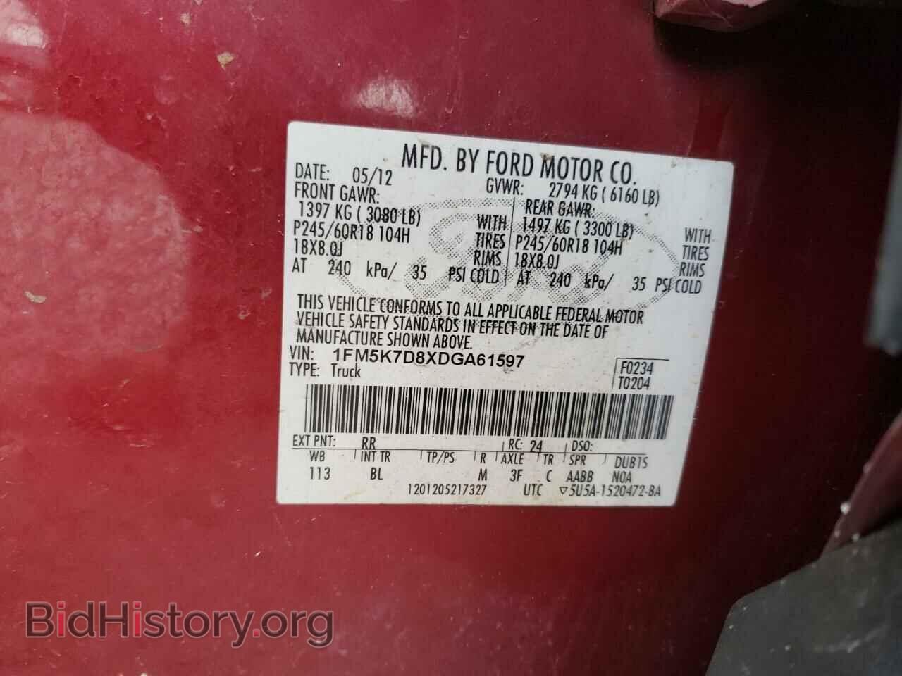 2013 FORD EXPLORER - VIN: 1FM5K7D8XDGA61597 - Фото 12