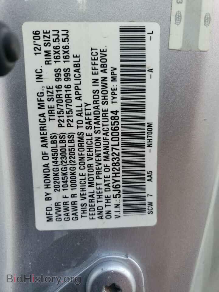2007 HONDA ELEMENT - VIN: 5J6YH28327L006584 - Фото 13