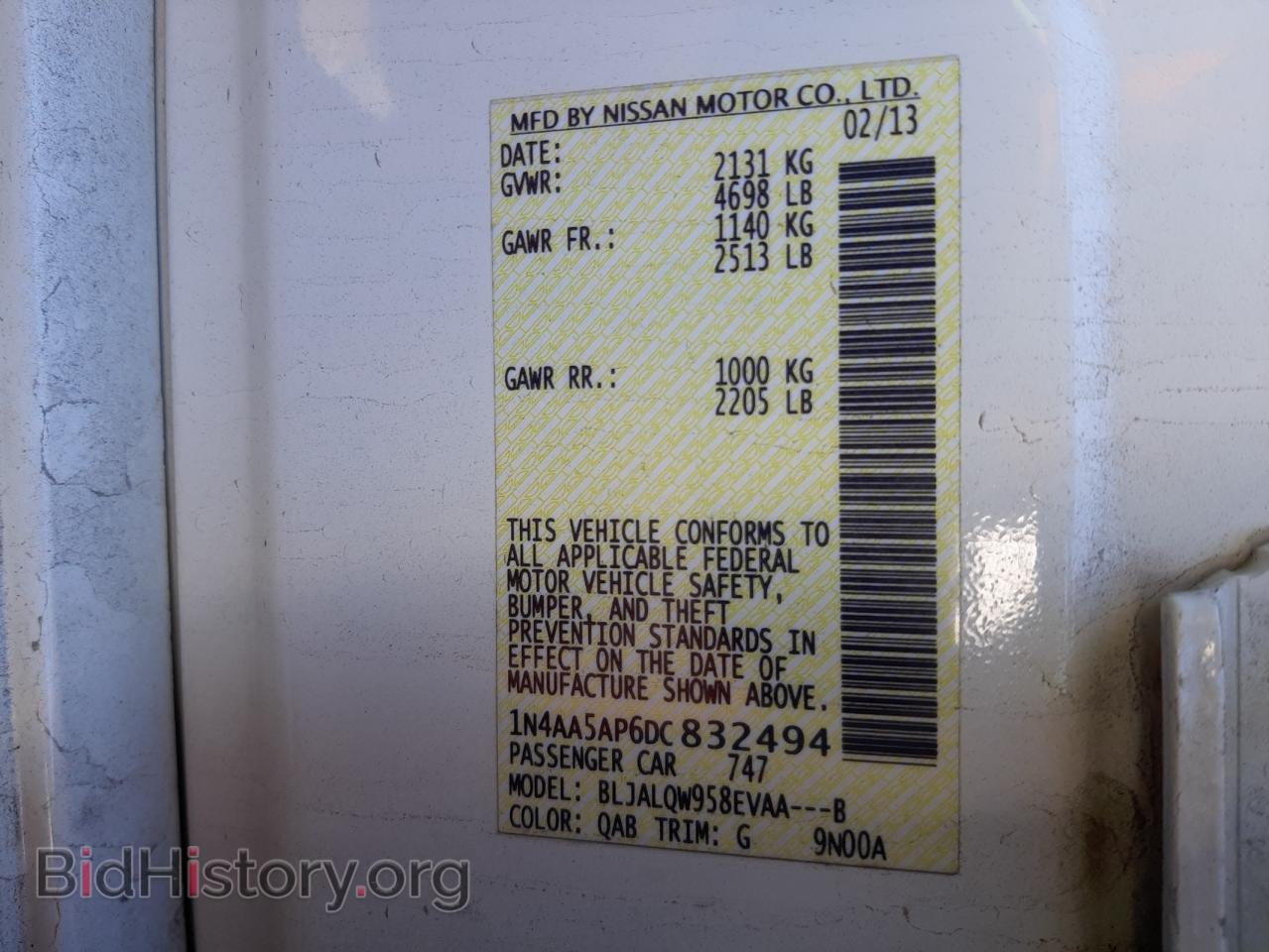 2013 NISSAN MAXIMA - VIN: 1N4AA5AP6DC832494 - Фото 13
