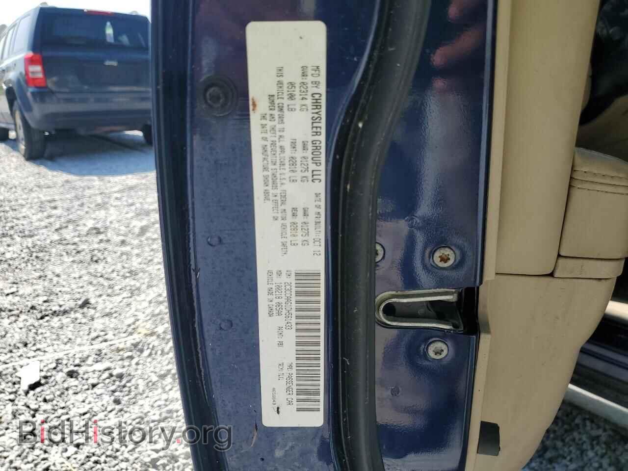 2013 CHRYSLER 300 - VIN: 2C3CCAAG1DH561433 - Фото 12