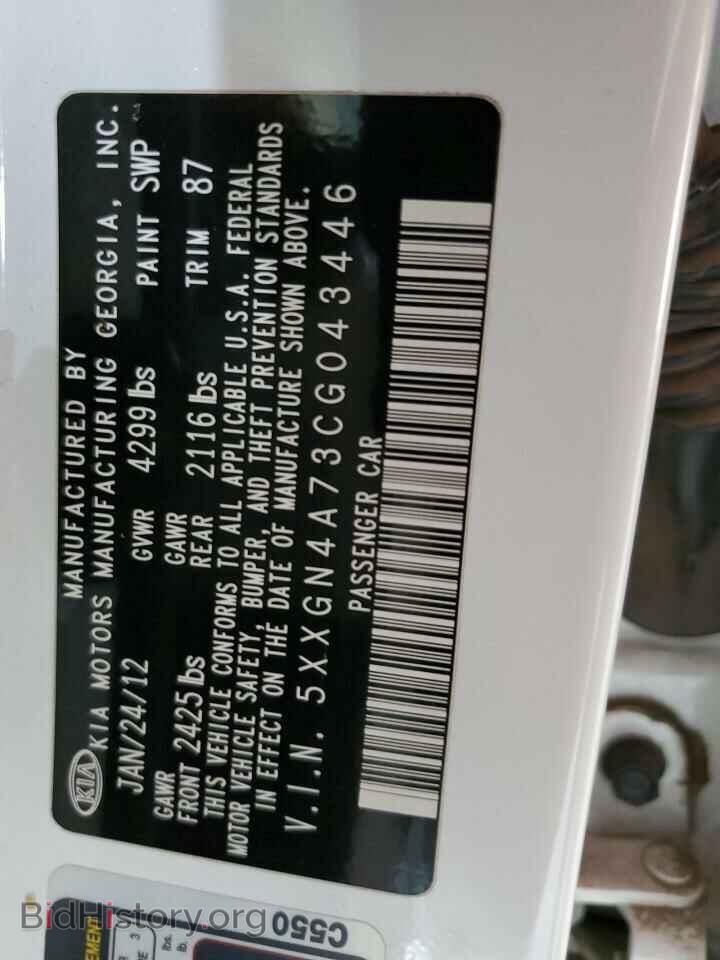 2012 KIA OPTIMA - VIN: 5XXGN4A73CG043446 - Фото 12